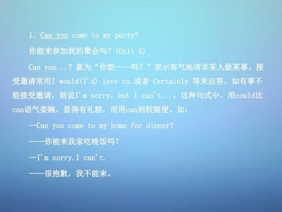 湖北省武汉市第六十三中学中考英语考前复习一 第7讲 八上 units 5-6 课件 人教新目标版_第5页