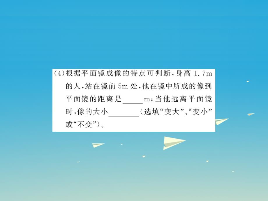 （贵州专版）2018年中考物理第二轮复习 专题突破 能力提升 专题五 实验探究题习题课件 新人教版_第3页