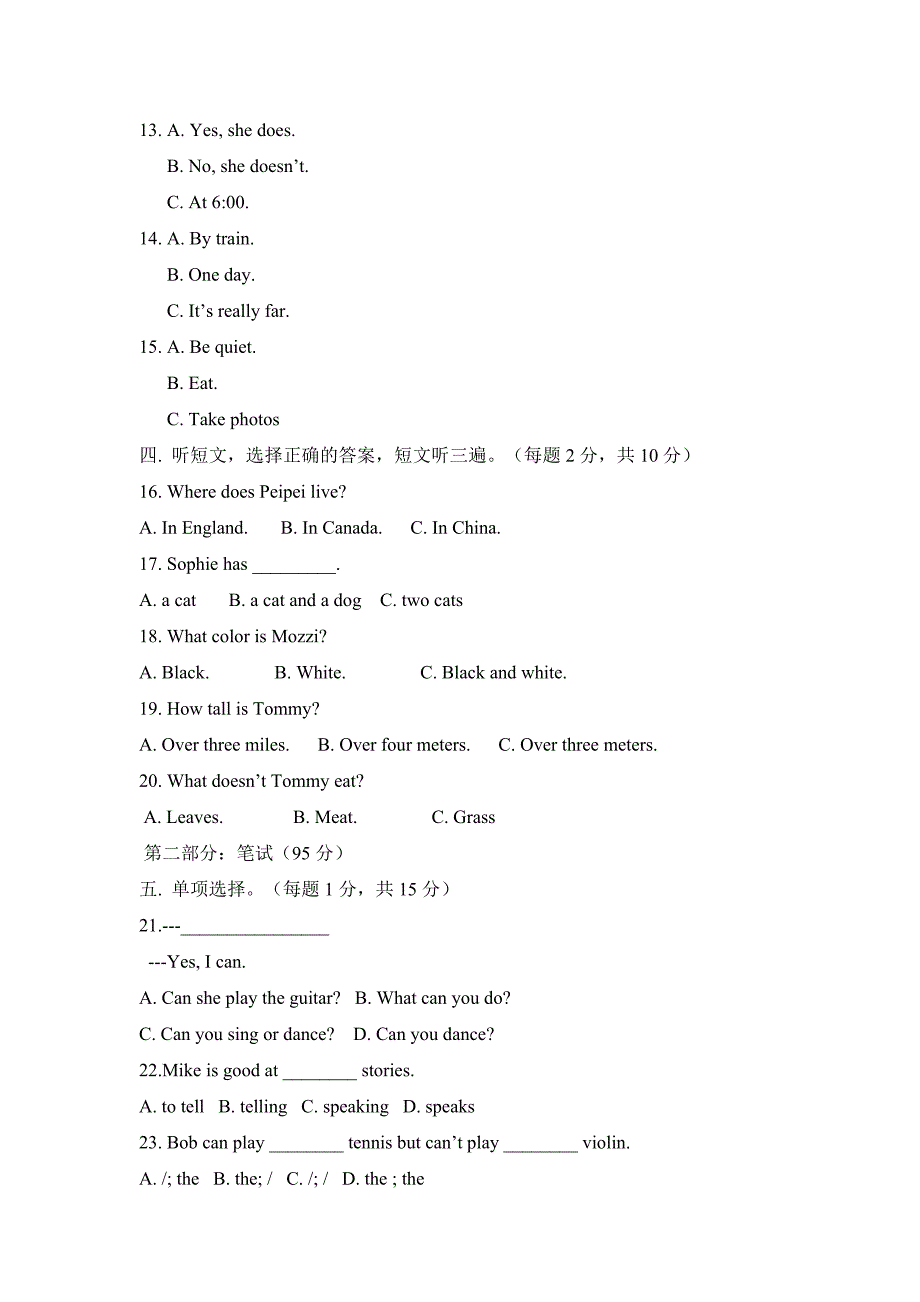 2018-2019年人教版七年级下学期期中考试英语试卷及答案（附听力材料）_第3页