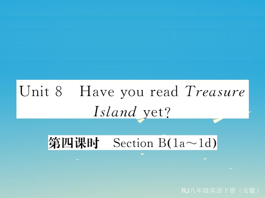 安徽专版2018年春八年级英语下册unit8haveyoureadtreasureislandyet第4课时作业课件新版人教新目标版_第1页