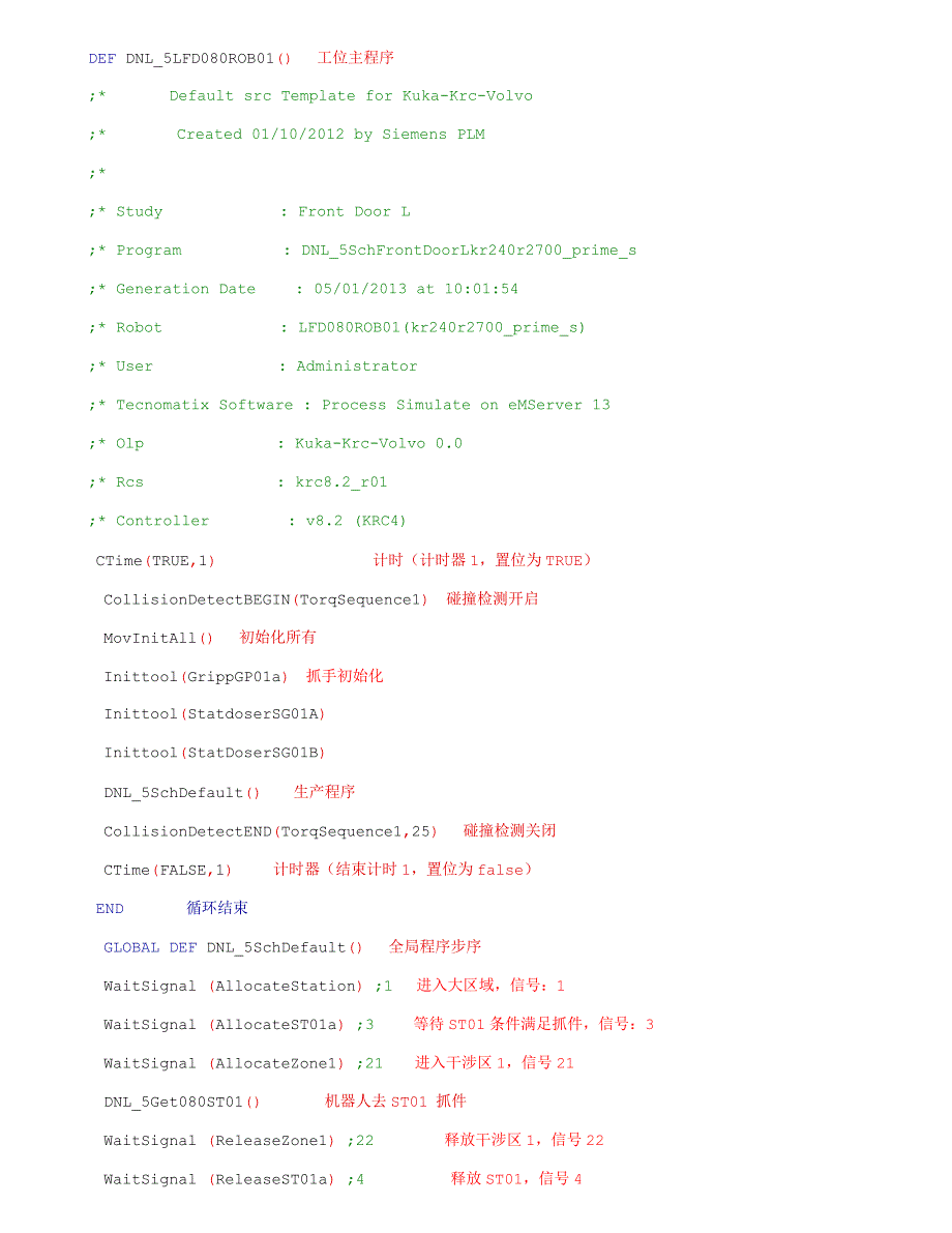 KUKA程序解读.docx_第1页
