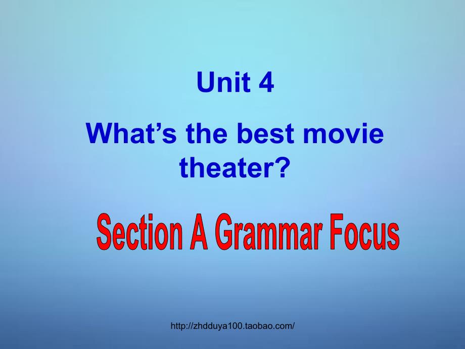 山东省肥城市汶阳镇初级中学八年级英语上册 unit 4 what’s the best movie theater section a课件2 （新版）人教新目标版_第1页