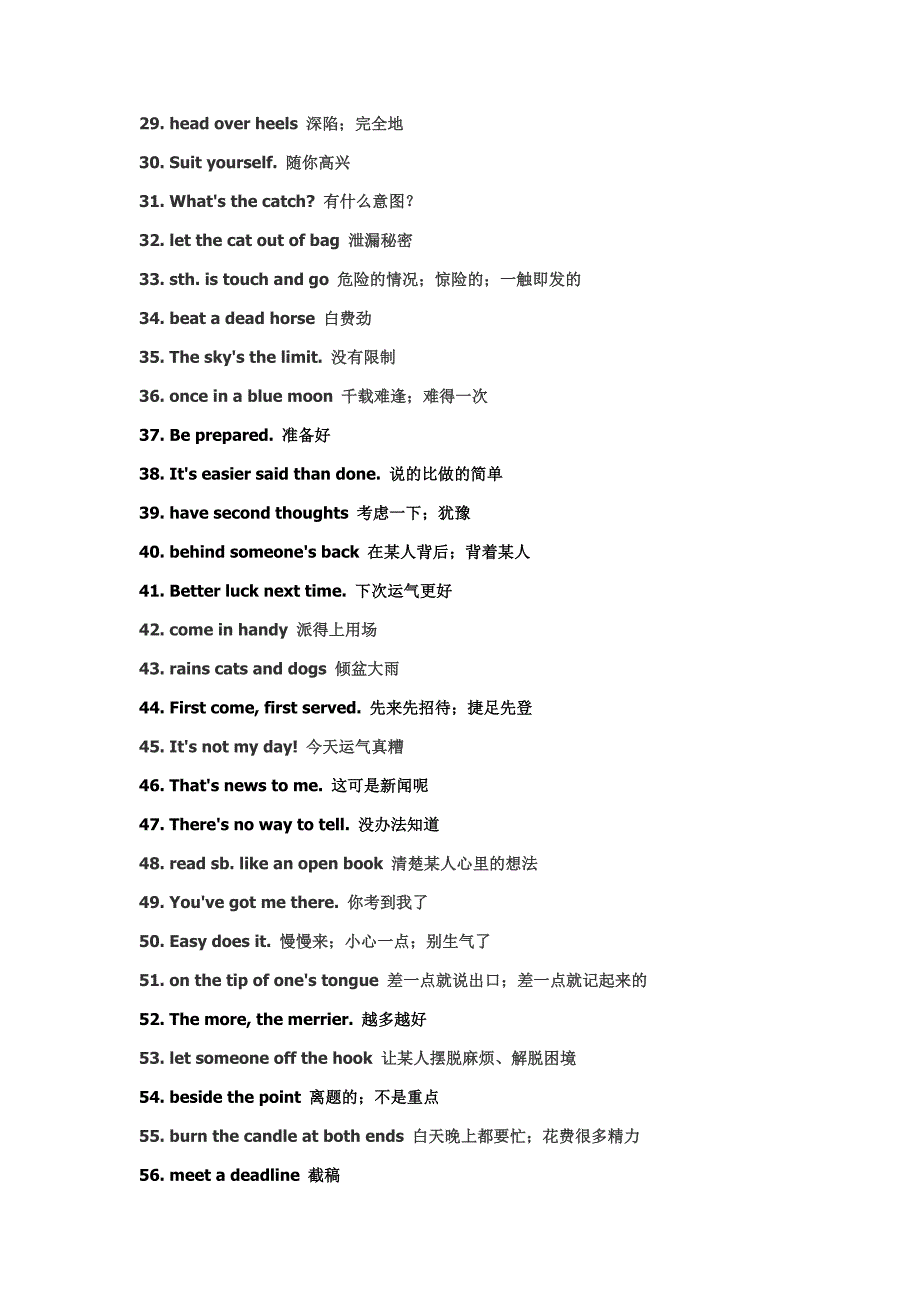 使用频率最高的美语296句_第2页