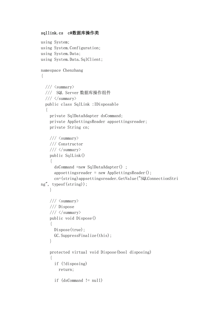 c#sqllink数据库操作类_第1页