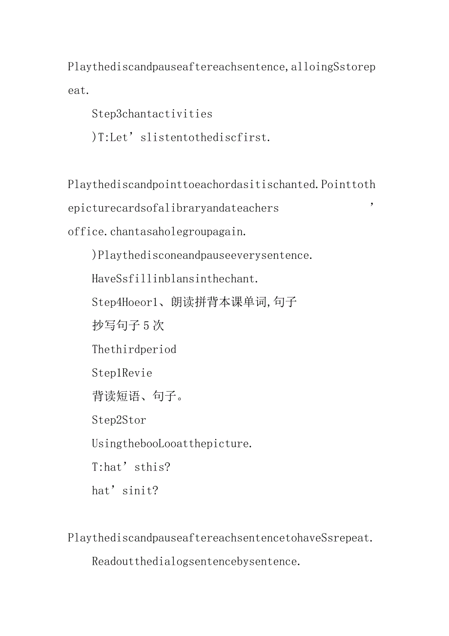 xx四年级英语下册全册教案（新版开心学英语）.doc_第4页