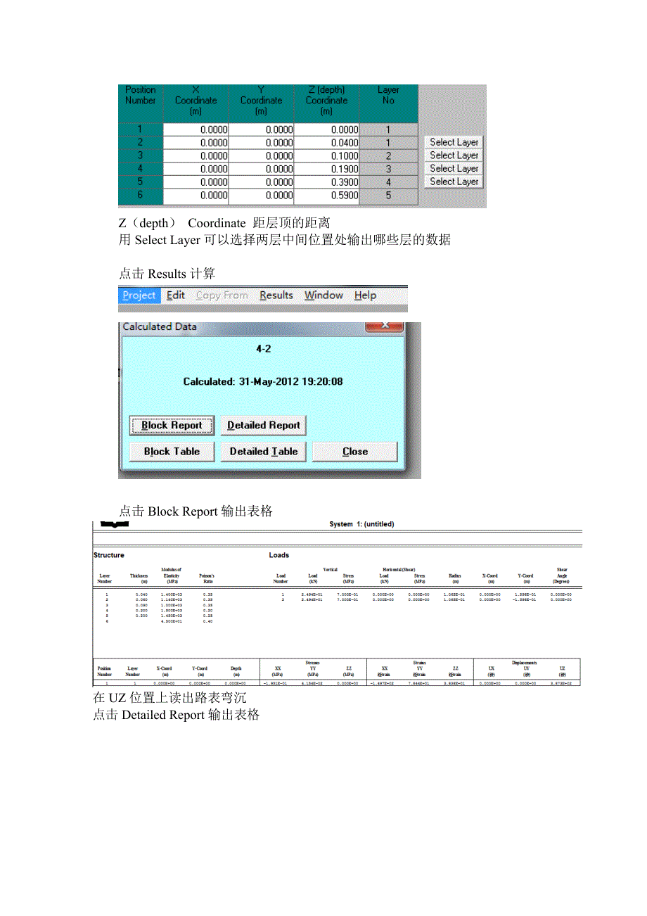 bisar简单使用说明_第2页