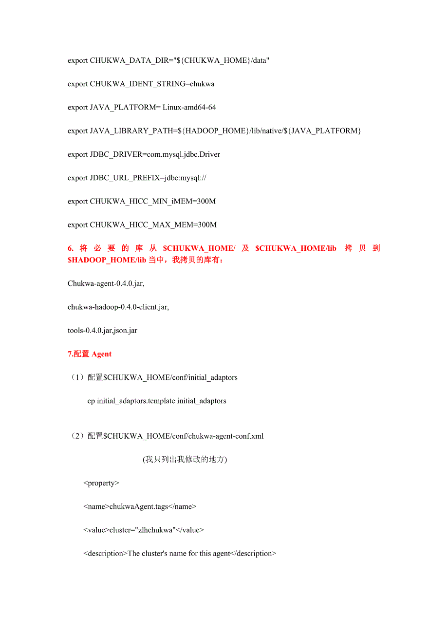 chukwa0.4.0详细安装部署_第3页