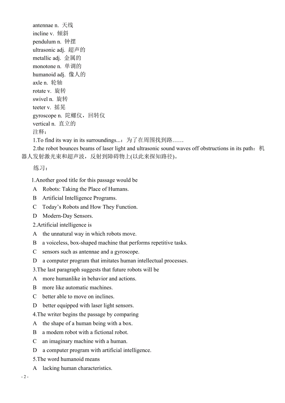 2015职称理工新增阅读理解_第2页