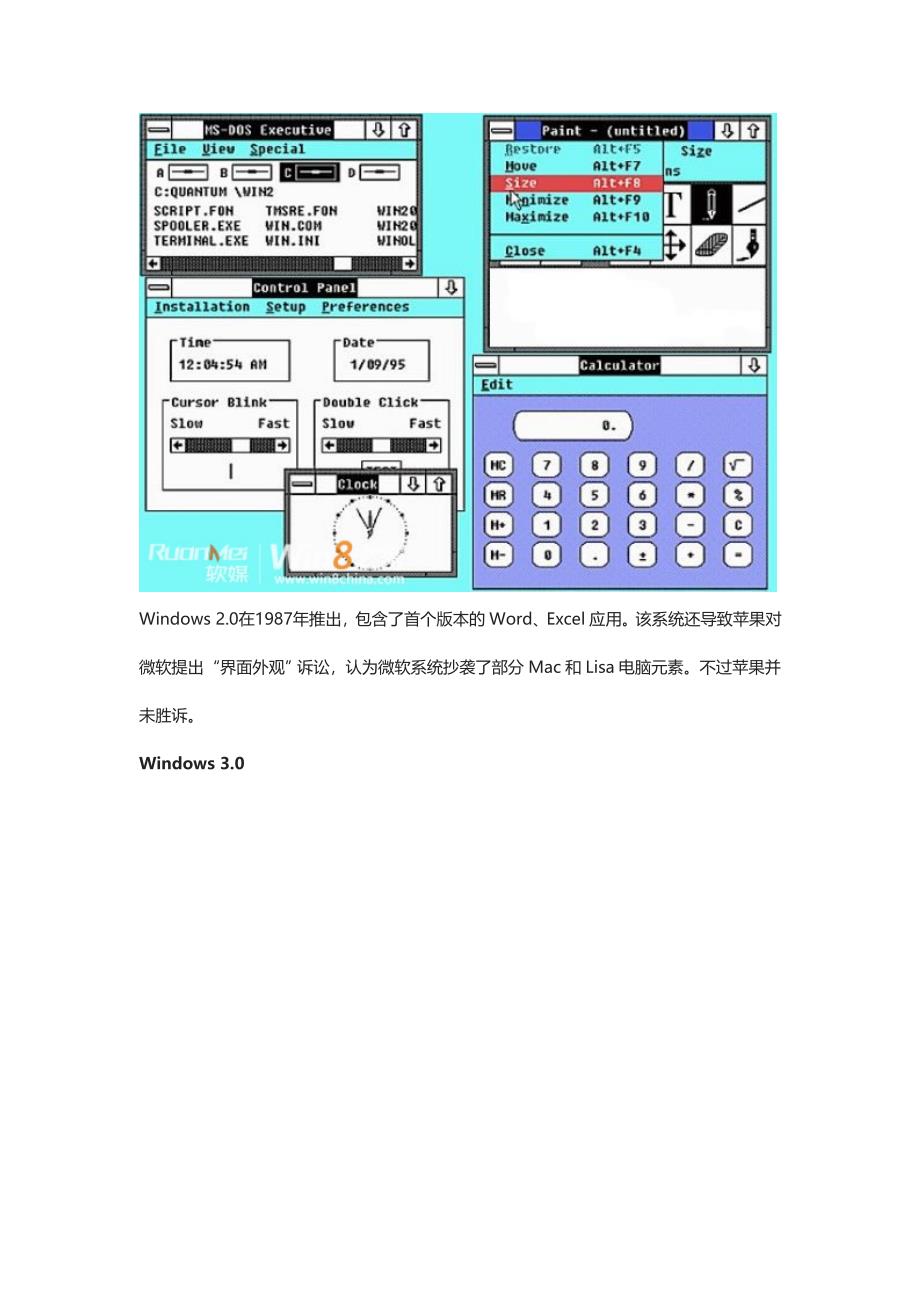 公测在即细数历代面貌进化史_第2页