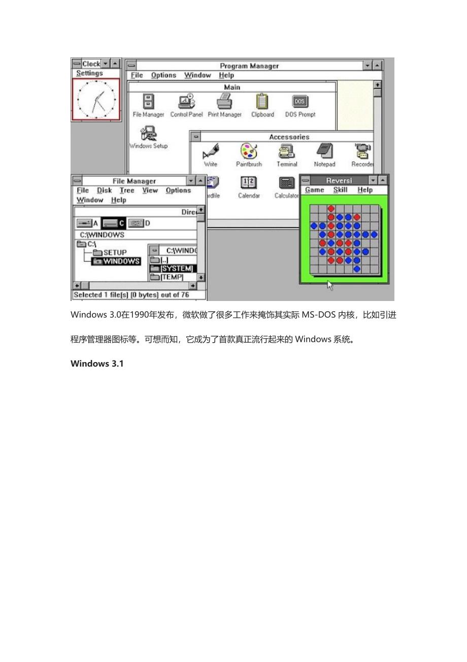 公测在即细数历代面貌进化史_第3页