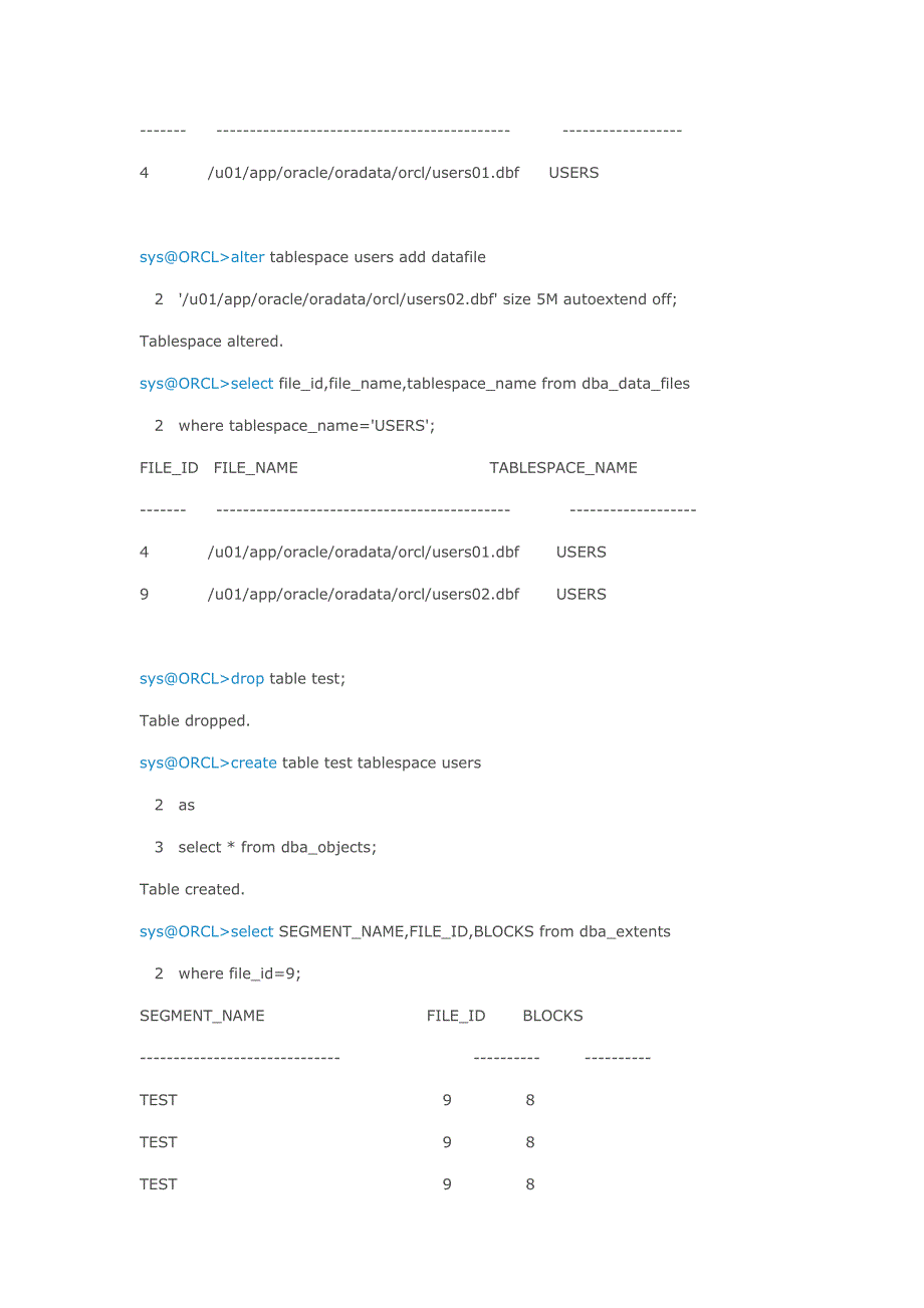 oracle删除数据文件_第3页