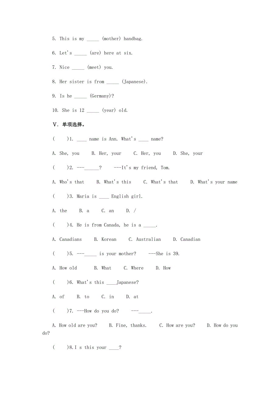 依次写出含有与f共同读音的字母（大小写）_第2页