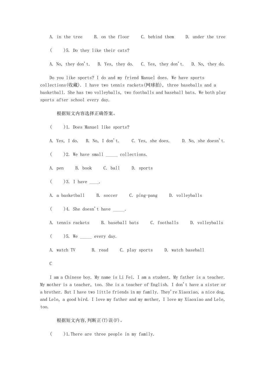 依次写出含有与f共同读音的字母（大小写）_第5页