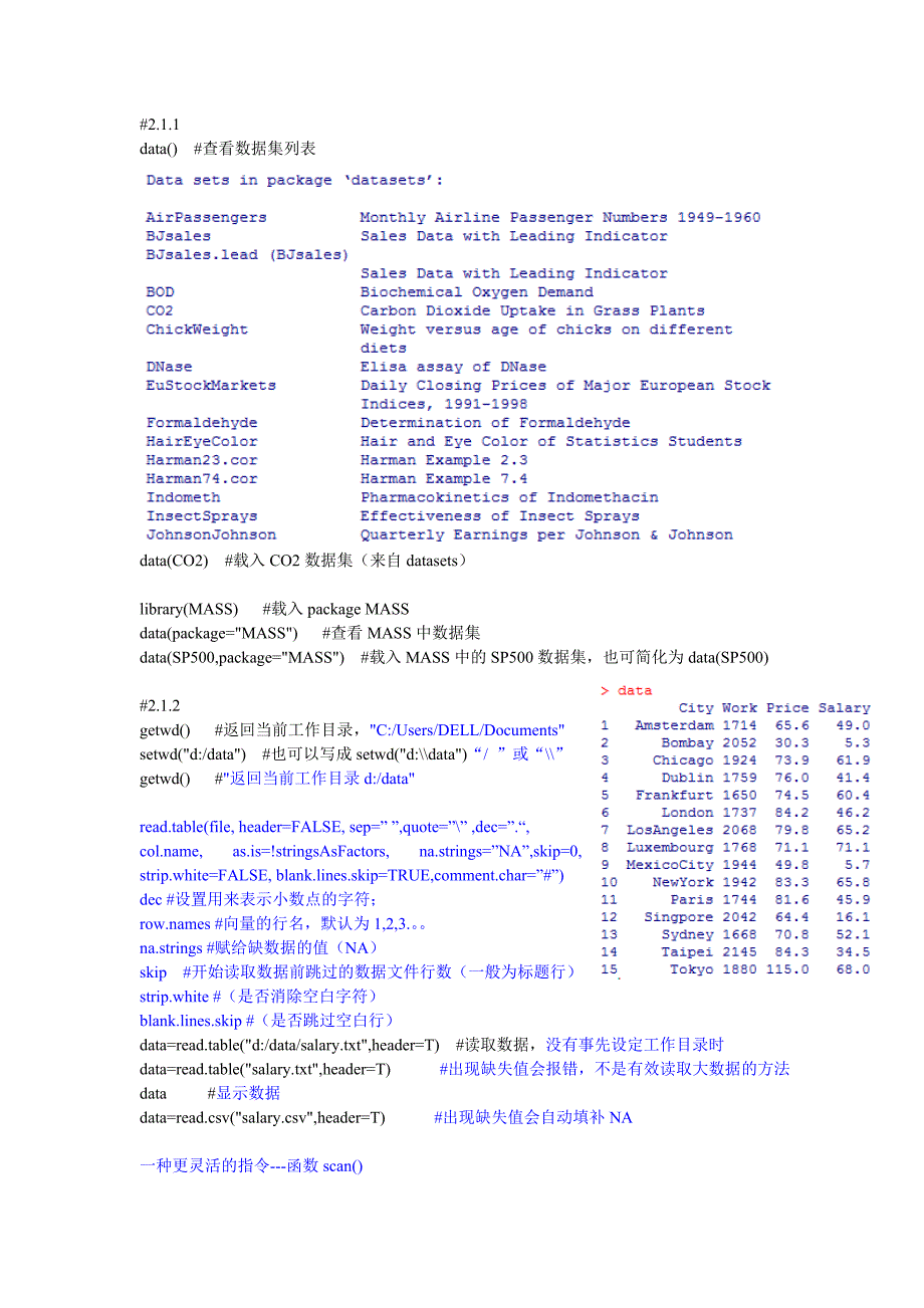 r语言实战第二章代码_第1页