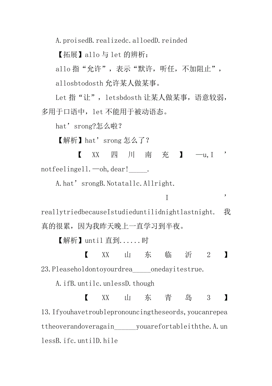 xx八年级英语下册知识点总结（4-6单元）.doc_第4页