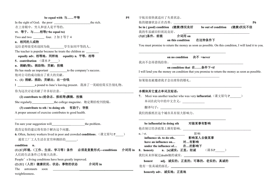 bookiiimodule5学生版_第3页