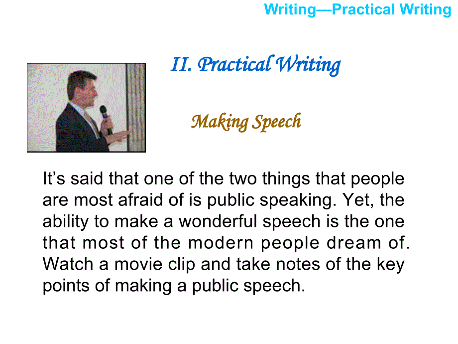演讲 making speech_第1页