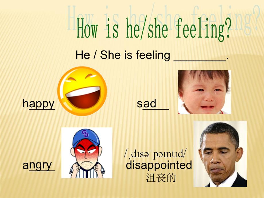 Unit 5 Feeling excited Topic 1 I’m so happy！Section A课件 （新版）仁爱版八年级下.ppt_第4页