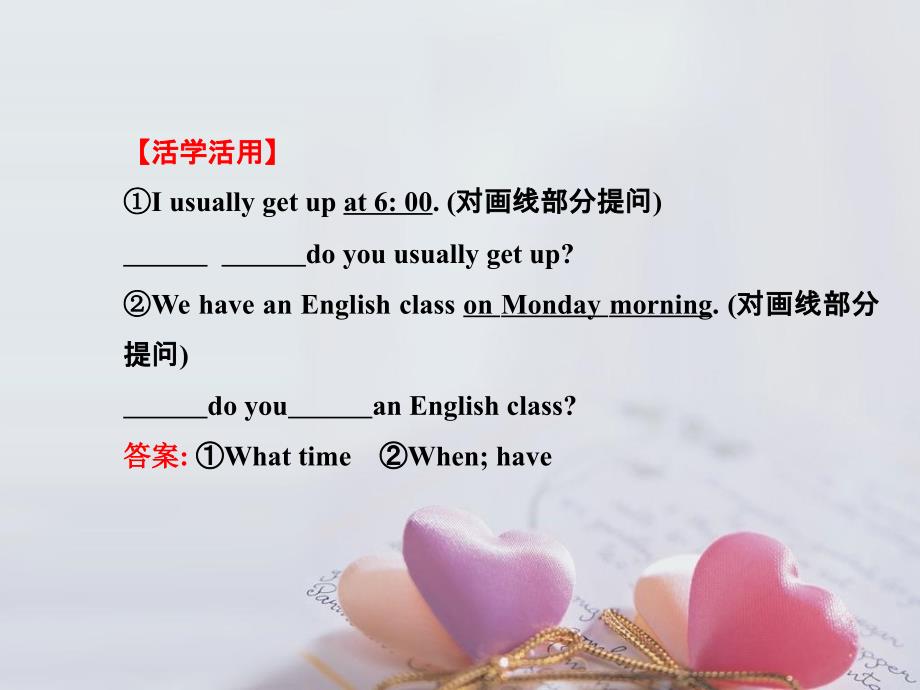 人教版七年级下册英语unit 2 what time do you go to school 复习课件_第4页