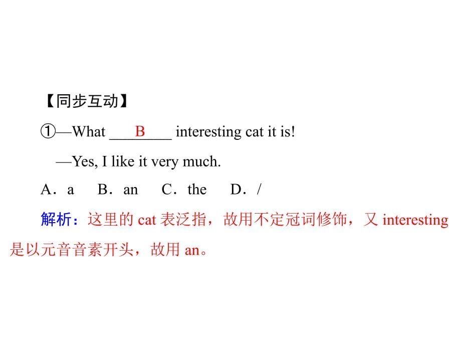 外研版九年级下英语Module 1 课件7.ppt_第5页