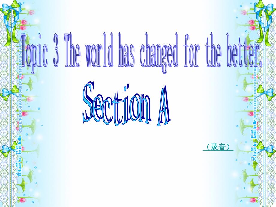 Unit1 topic 3 The world has changed for the better 课件4（仁爱版九年级上）.ppt_第1页