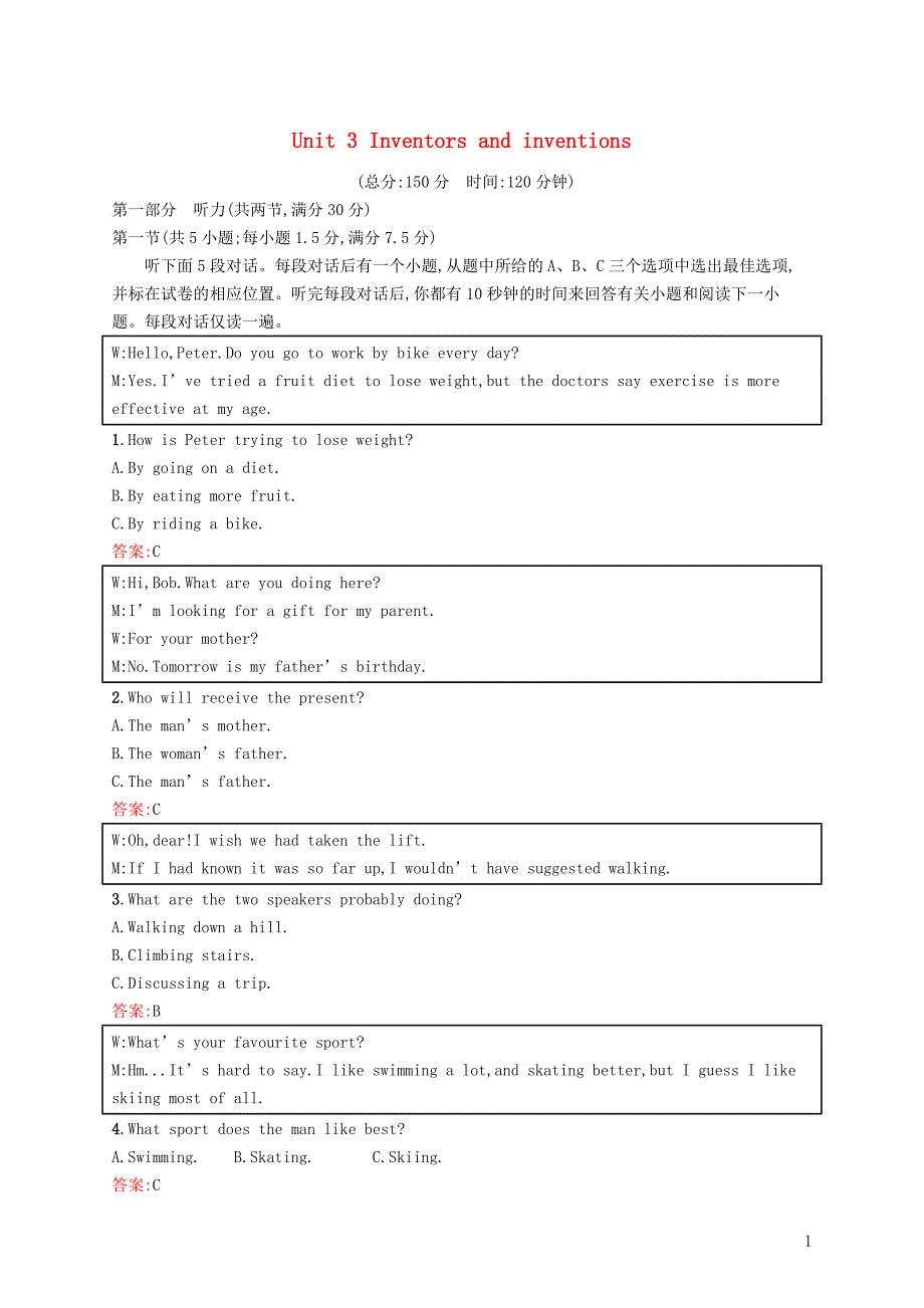 2017-2018学年高中英语unit3inventorsandinventions单元测评新人教版选修_第1页