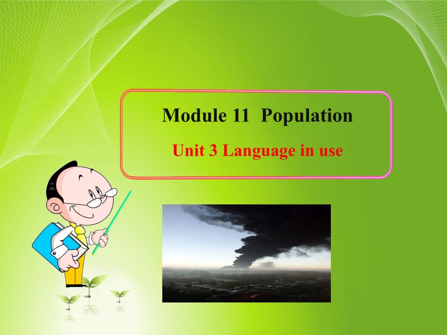 Module 11 Population Unit 3精品课件（外研版九上）.ppt_第1页