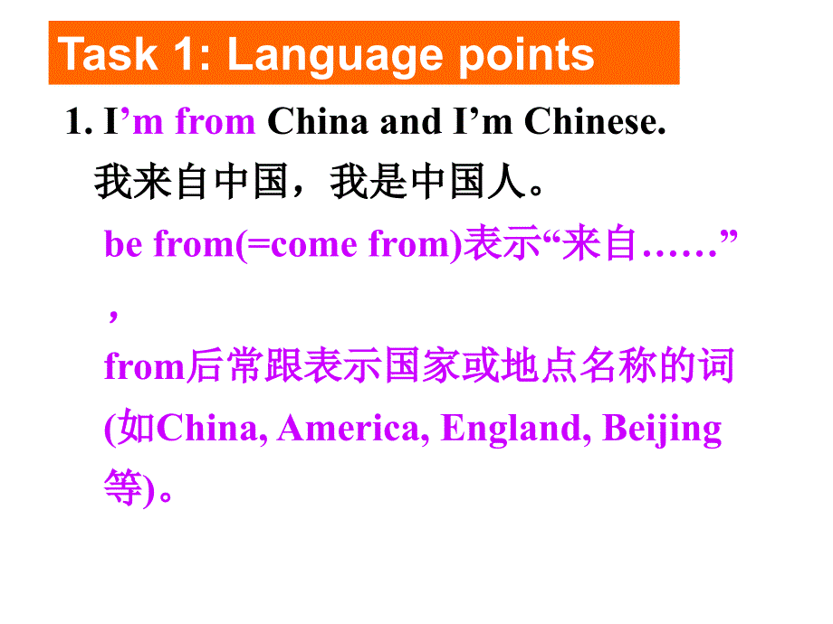 Module 1 Nice to meet you Unit 2 I’m from China and I’m Chinese 课件 (外研版七年级上).ppt_第3页