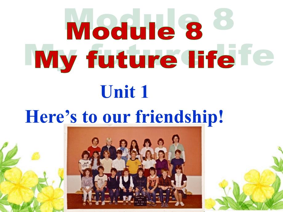 最新外研版英语九年级下册module8 my future life unit1 here27s to our friendship_第1页