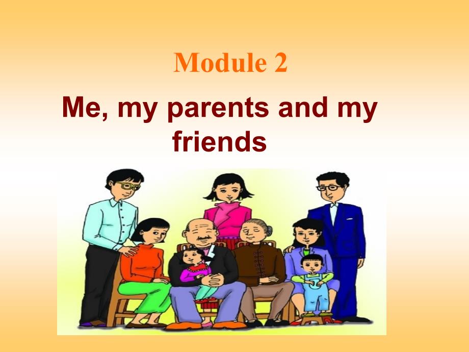 Module 2 My family Unit 1 Is this your mum 课件1 (外研版七年级上册).ppt_第1页