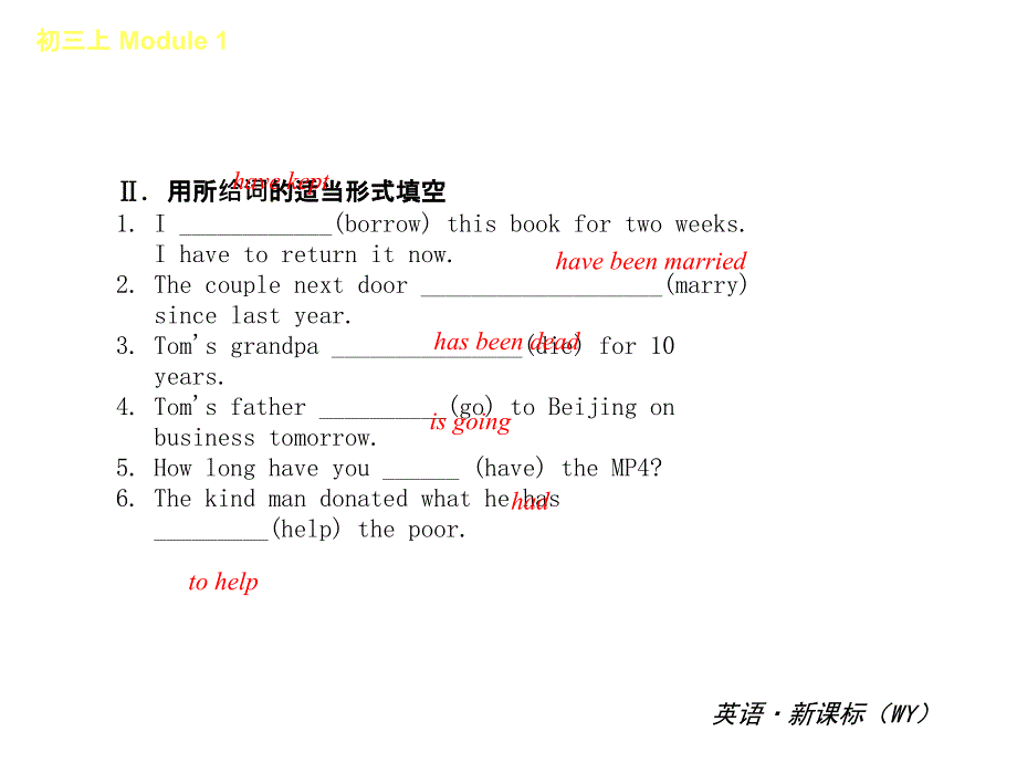 Module 1 Wonders of the world(模块测试)课件（外研版九年级上册）.ppt_第3页