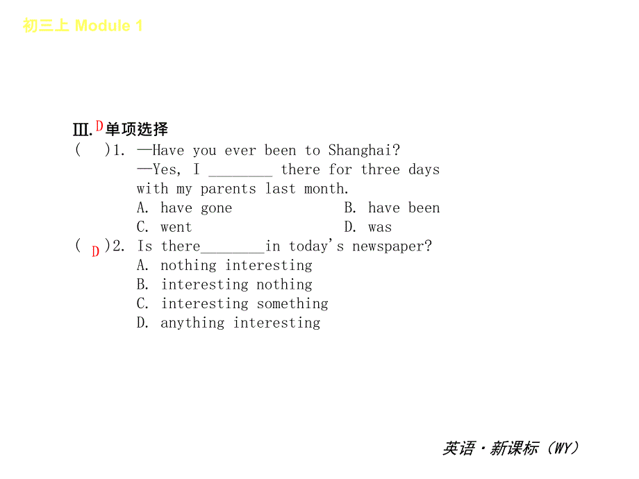 Module 1 Wonders of the world(模块测试)课件（外研版九年级上册）.ppt_第4页