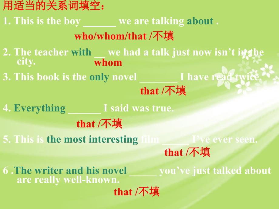 Unit 6 Get Ready for Jobs Lesson 42 Cars are Cool 教学课件 (冀教版九年级下).ppt_第2页