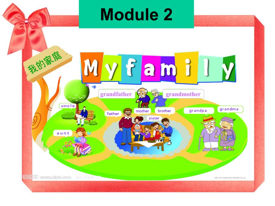 Module 2 my family Unit 1 Is this your mum备课精品课件（外研版七年级上）.ppt_第2页