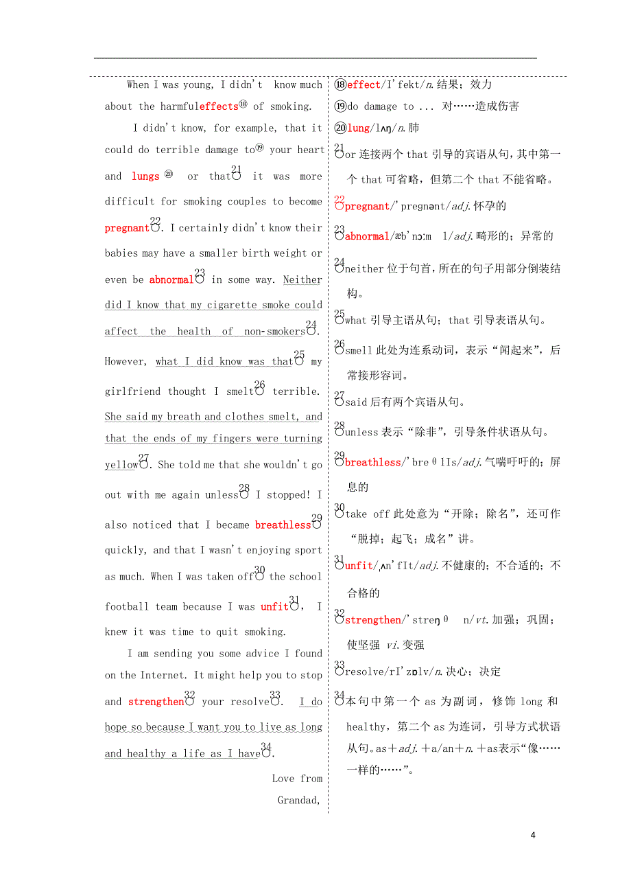 2017-2018学年高中英语unit3ahealthylifesectionⅰwarmingamp；readingpre-reading教学案新人教版选修_第4页