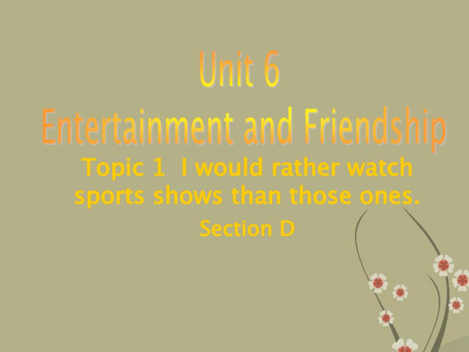 Unit 6 Topic 1 I would rather watch sports shows than those ones.Section D 同步课件（仁爱版九年级下）.ppt_第1页