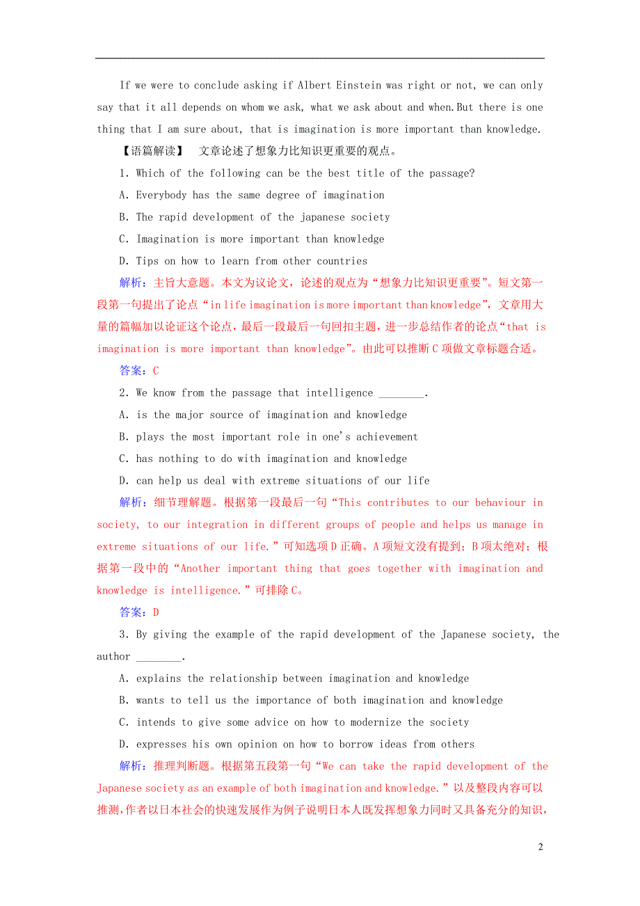 2017-2018学年高中英语unit4globalwarming单元质量评估新人教版选修_第2页