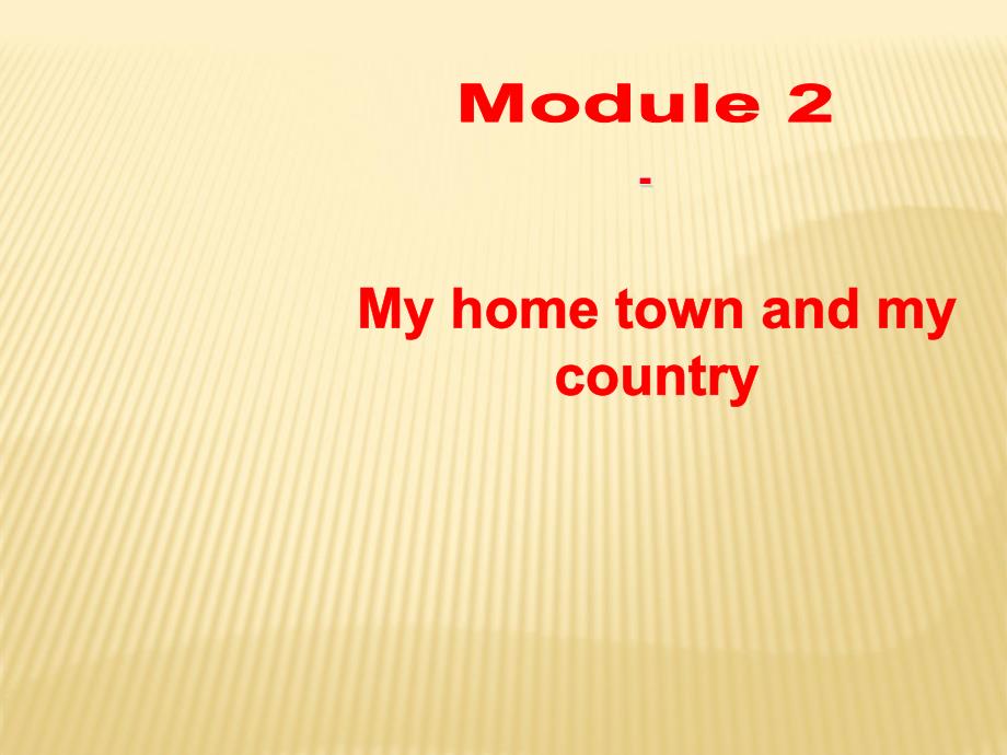 Module 2 Unit 2 Cambridge is a beautiful city in the east of England倍速课件 （新版）外研版八年级上.ppt_第1页