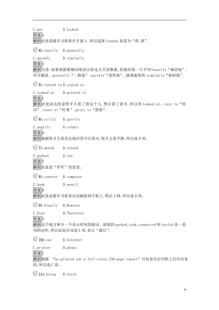 2017-2018学年高中英语unit4earthquakessectionⅲusinglanguage练习新人教版必修_第4页