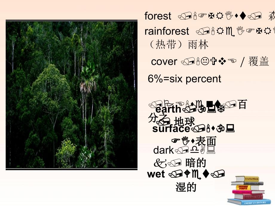 Unit 4 Our World Topic 1 Plants and animals are important to us. Section C 课件 (仁爱版八年级上).ppt_第3页