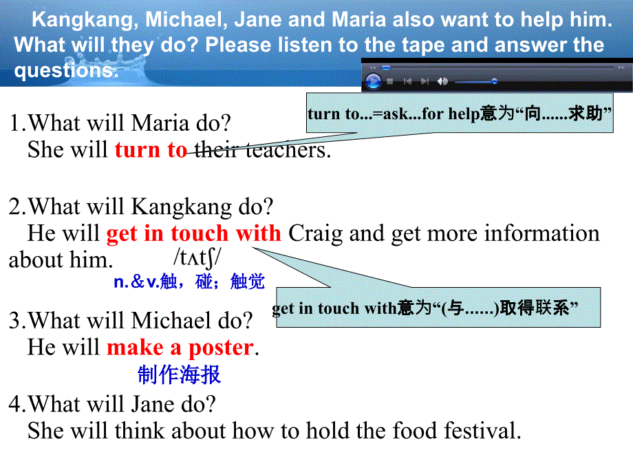 Unit 7 Food Festival Topic 1 Section A 课件（仁爱版八年级下）.ppt_第4页