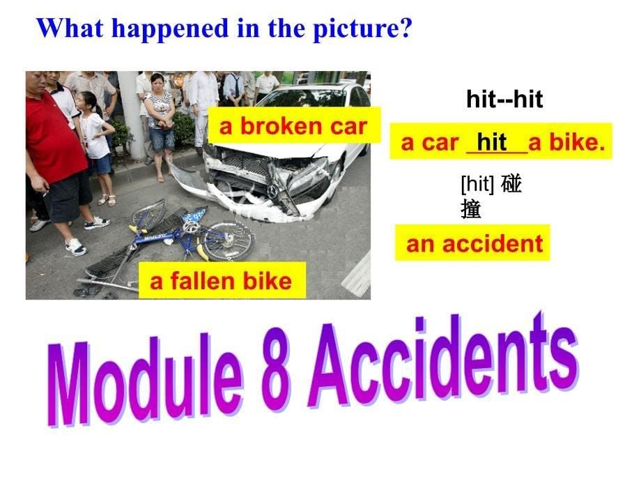 Module 8 Accidents Unit 1 While the car were changing to red， a car suddenly appeared 课件 (外研版八年级上).ppt_第5页