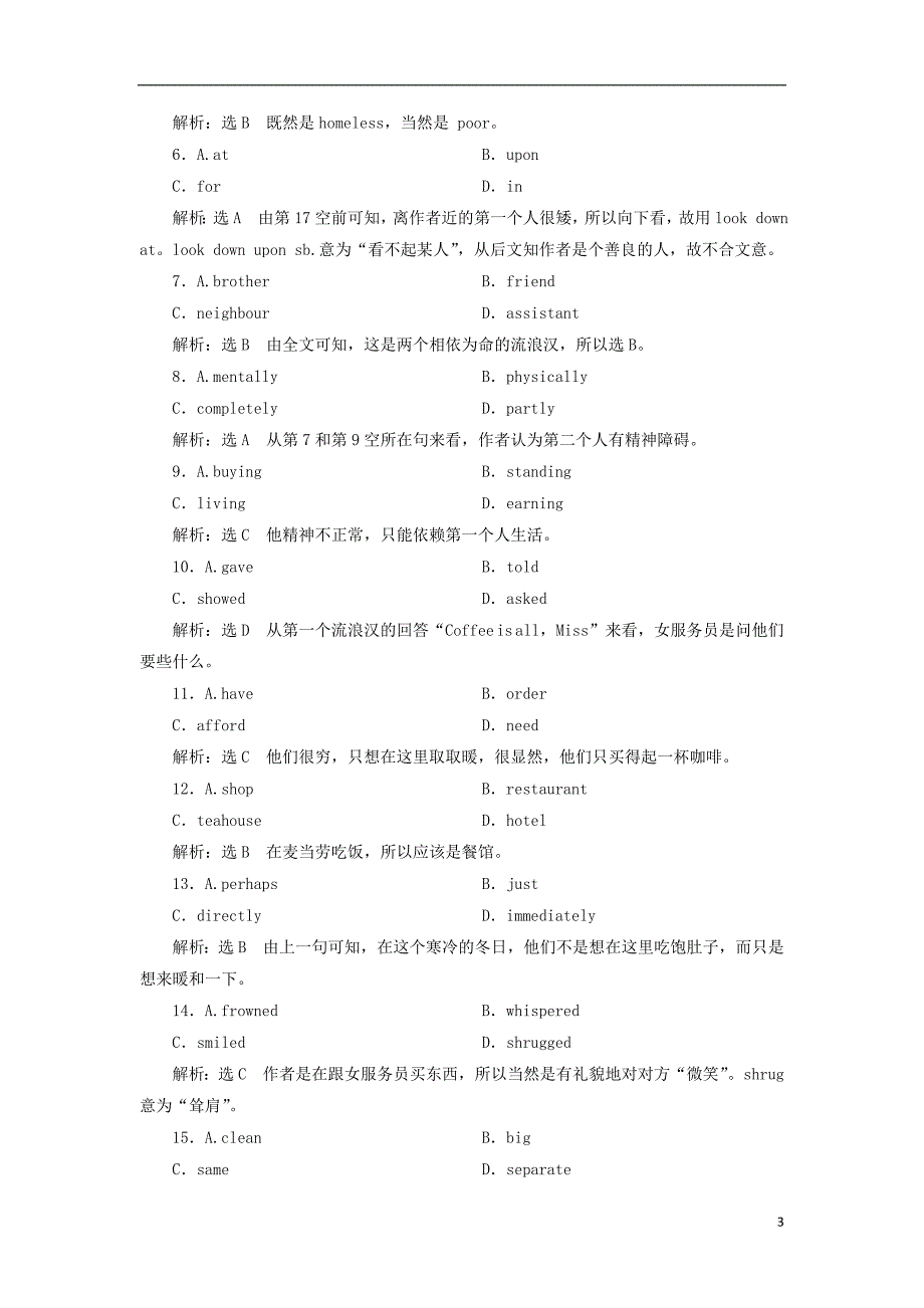 2017-2018学年高中英语课时跟踪检测八unit4pygmalionlearningaboutlanguageusinglanguage新人教版选修_第3页