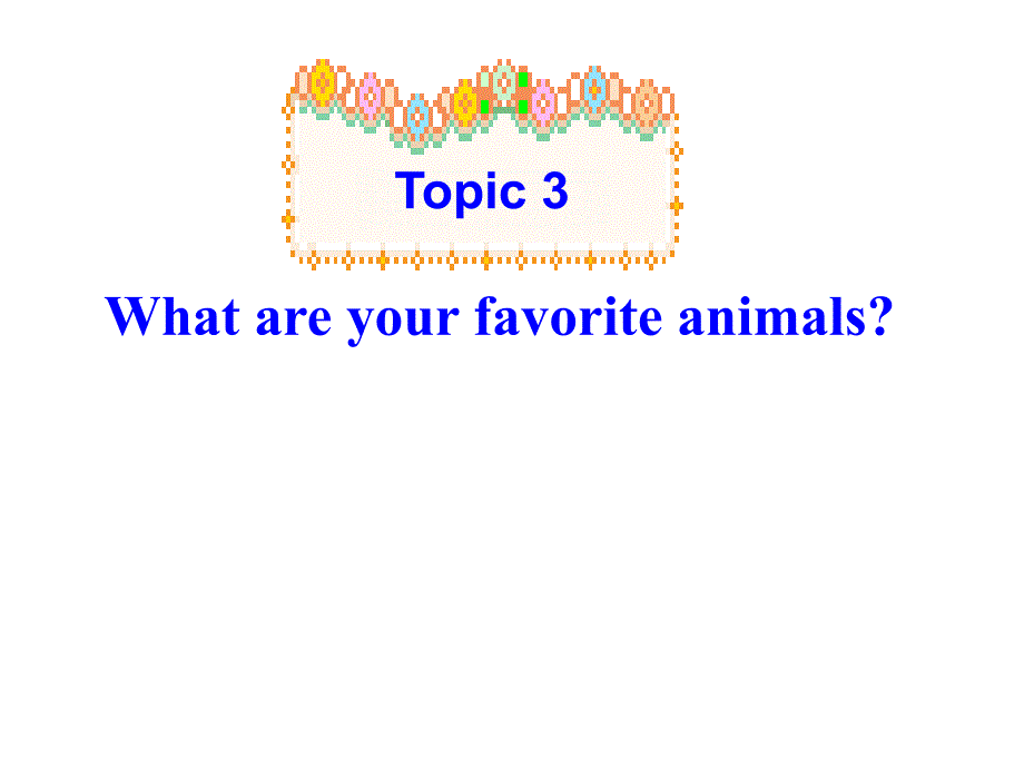 Unit4 Topic3 《We want to go to the zoo》sectionA课件(仁爱版七年级上).ppt_第2页