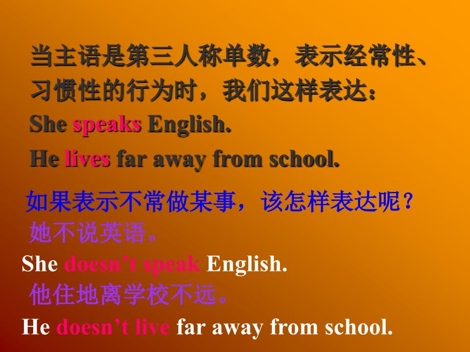 Module 6 A trip to the zoo Unit 3 Language in use 课件（外研版七年级上）.ppt_第4页