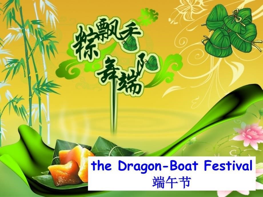 Module 2 Spring Festival Unit 1 We’re getting ready for the Spring Festival 同步课件 (外研版七年级下).ppt_第5页