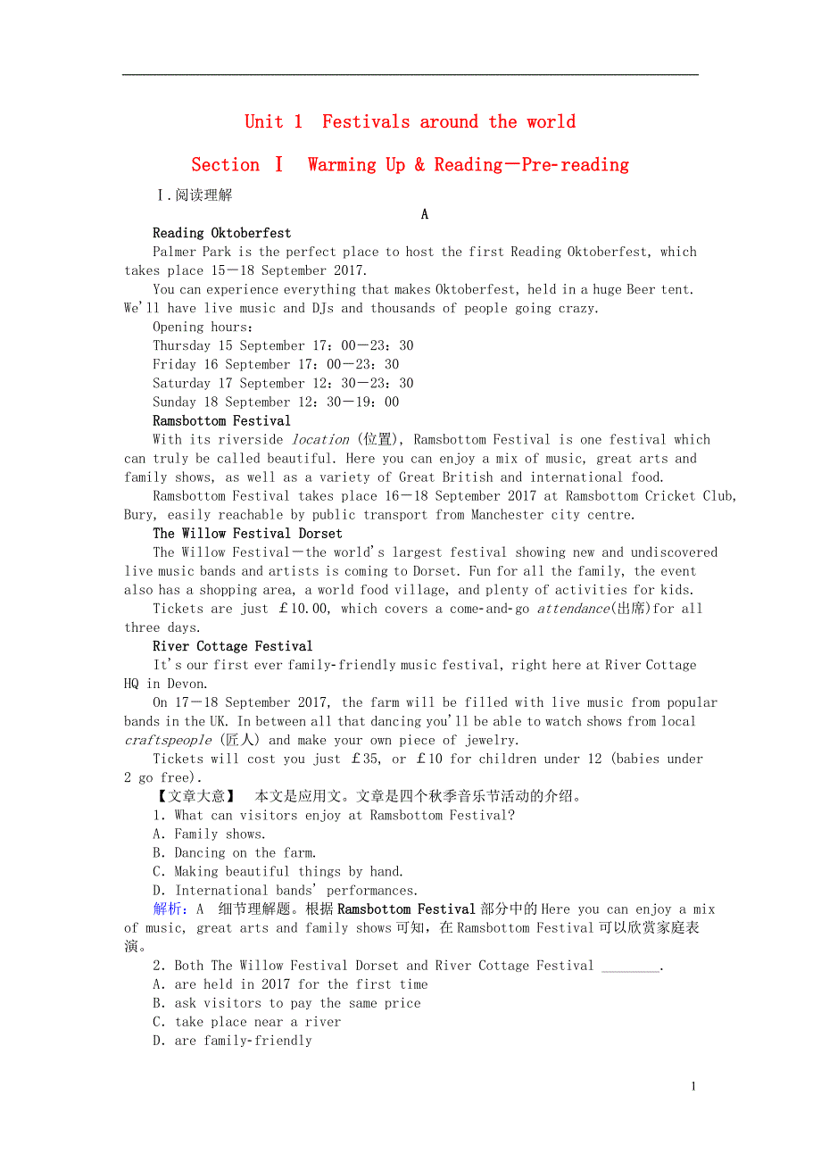 2017-2018学年高中英语unit1festivalsaroundtheworldsectionⅰwarmingup&reading-pre-reading课时作业新人教版必修_第1页