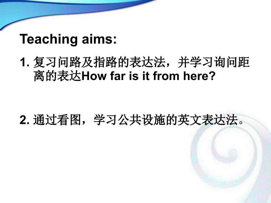 Unit 6 Our Local Area Topic 3 Section B 课件（仁爱版七年级下册）.ppt_第3页