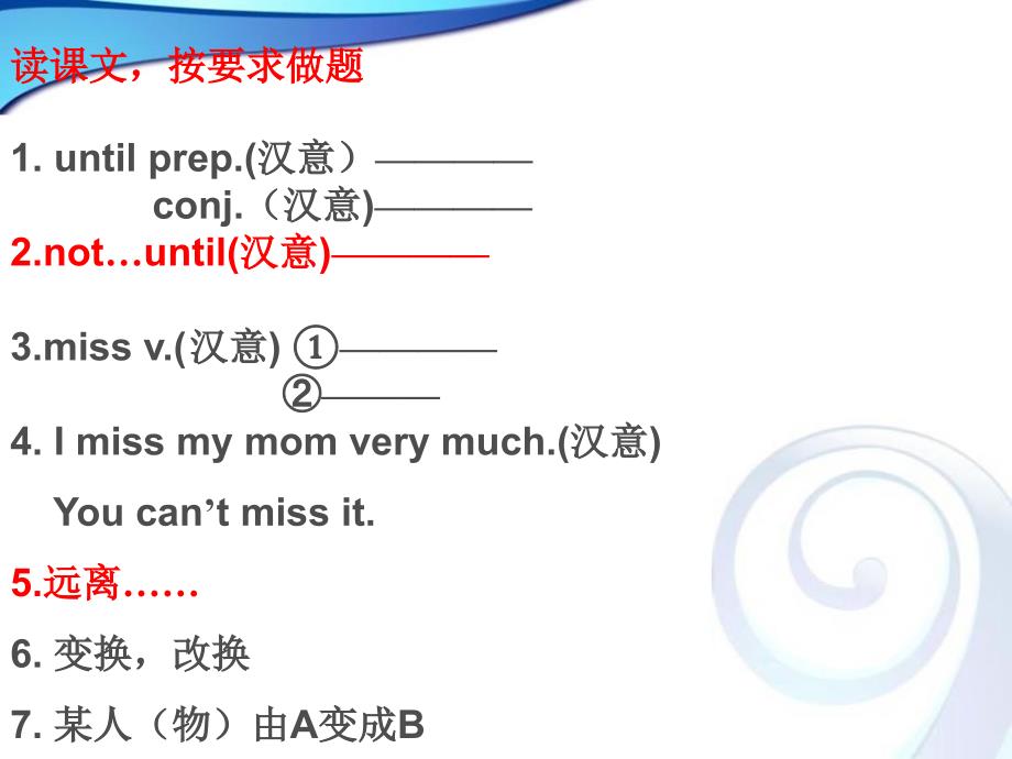 Unit 6 Our Local Area Topic 3 Section B 课件（仁爱版七年级下册）.ppt_第4页