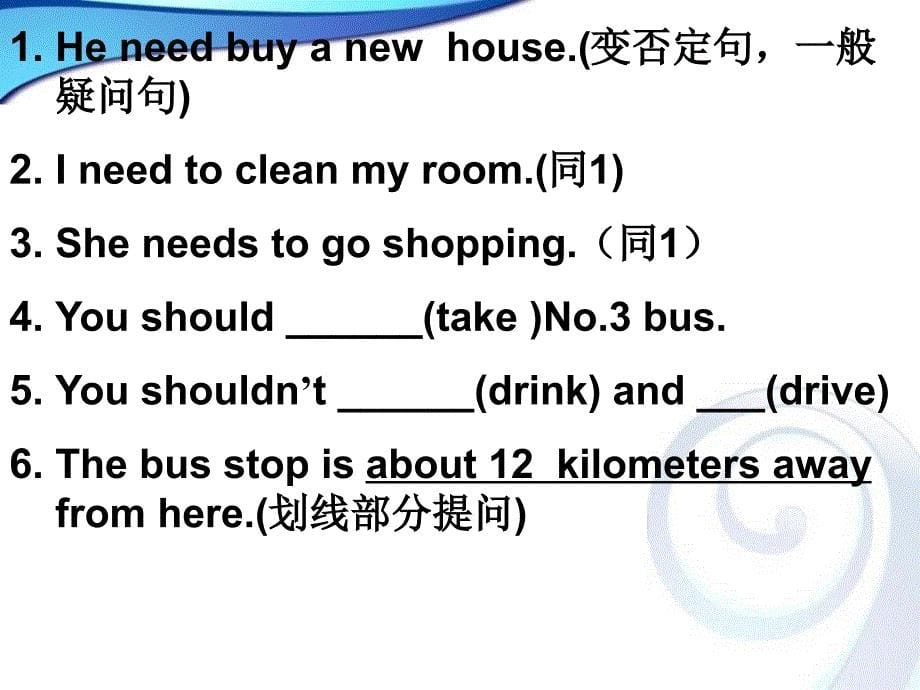 Unit 6 Our Local Area Topic 3 Section B 课件（仁爱版七年级下册）.ppt_第5页